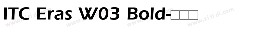 ITC Eras W03 Bold字体转换